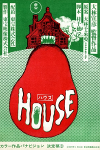 Hausu