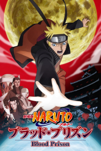 Naruto Shippuden the Movie: Blood Prison stream