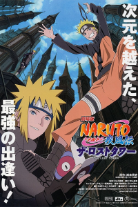 Naruto Shippuden the Movie: The Lost Tower stream