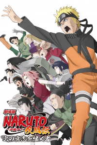 Naruto Shippuden the Movie: The Will of Fire stream