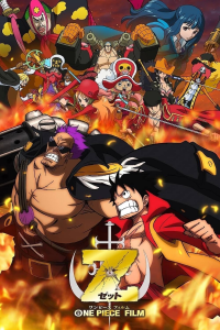 One Piece: Film Z