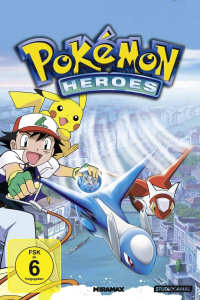 Pokémon 5: Heroes stream