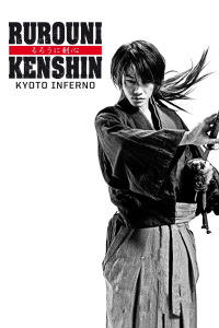 Rurouni Kenshin 2: Kyoto Inferno