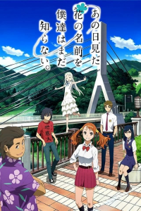 AnoHana - Die Blume, die wir an jenem Tag sahen