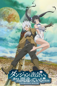 Danmachi: Is It Wrong to Try to Pick Up Girls in a Dungeon?