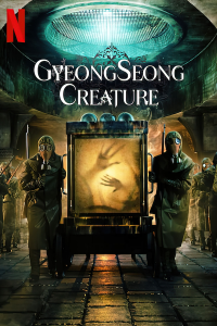 Gyeongseong Creature