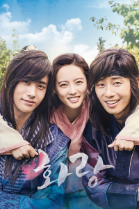 voir Hwarang saison 1 épisode 9