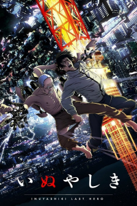 Inuyashiki Last Hero