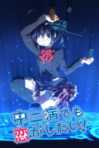 Love, Chunibyo & Other Delusions