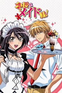 Maid-sama