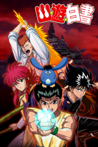 Yu Yu Hakusho: Ghost Files