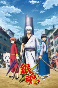 voir Gintama saison 3 épisode 37