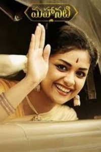 Mahanati